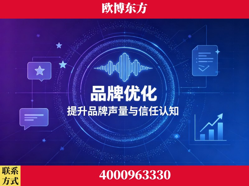 郑州-生成式引擎优化